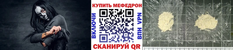 Какие есть наркотики Чернушка Галлюциногенные грибы  МЕТАМФЕТАМИН  АМФ  Гашиш  Меф  КОКАИН  Каннабис  СК 