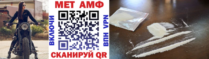Амфетамин 98%  Чернушка 