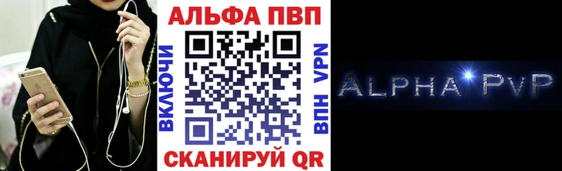Alpha PVP СК КРИС  Чернушка 