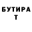 КЕТАМИН VHQ a MONDAL