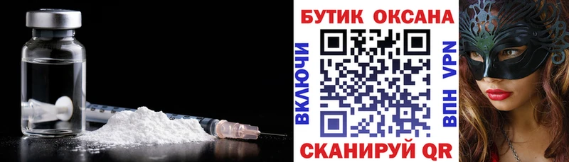 Бутират 1.4BDO  Чернушка 