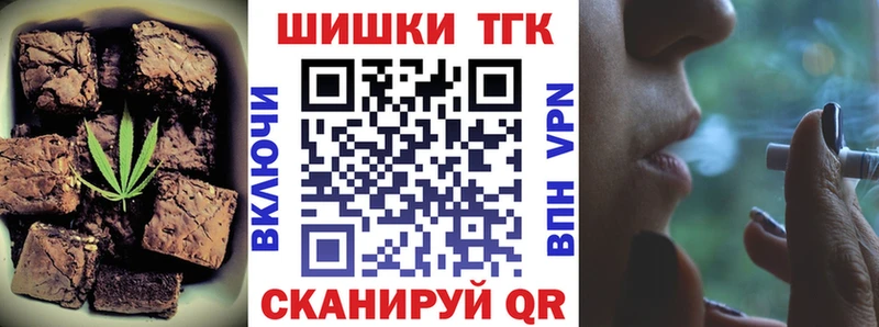 наркошоп  Чернушка  Canna-Cookies конопля 