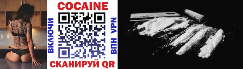 omg маркетплейс  Чернушка  COCAIN Columbia  магазин   