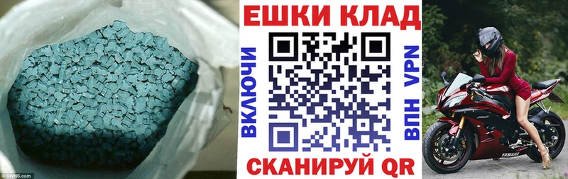 ЭКСТАЗИ Punisher Чернушка