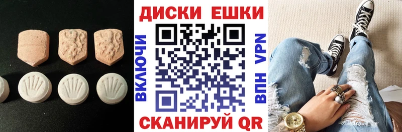 Ecstasy 280 MDMA  Чернушка 