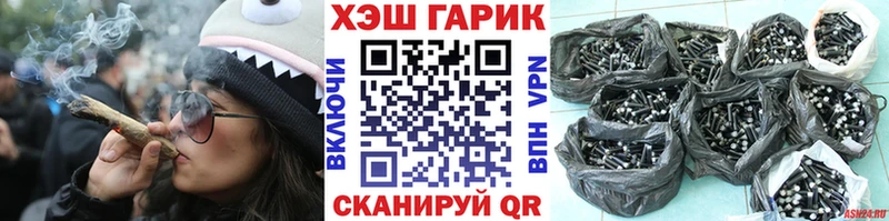 ГАШИШ ice o lator  купить   Чернушка 