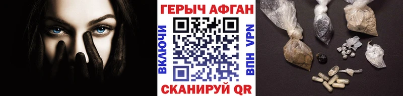 Героин VHQ  гидра рабочий сайт  Чернушка 