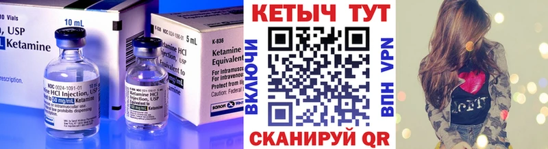 КЕТАМИН ketamine  купить наркотик  Чернушка 