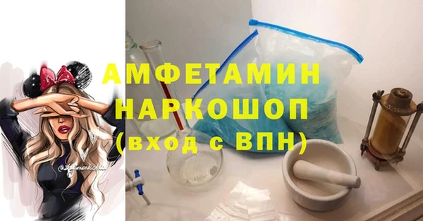 дживик Армянск