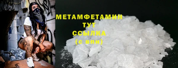 кокаин перу Нягань