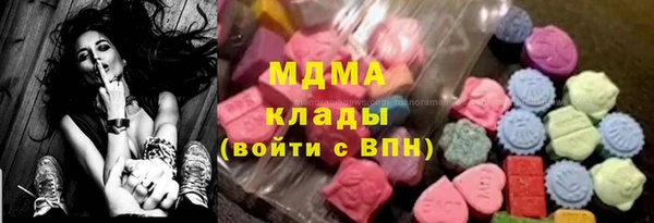 альфа пвп Арсеньев