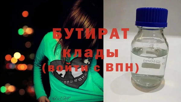 дживик Армянск