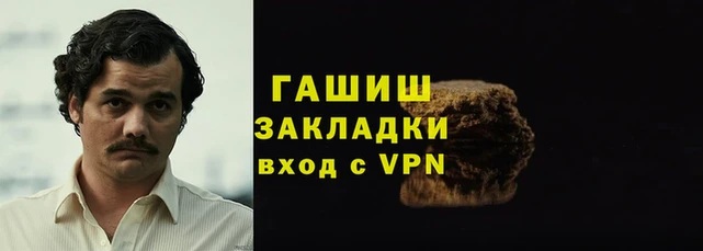 дживик Армянск
