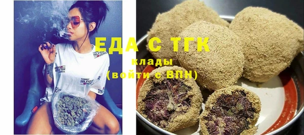 дживик Армянск
