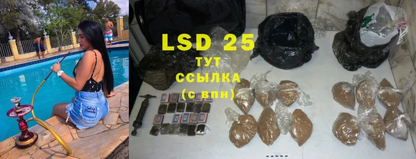 прущие крисы Алексин