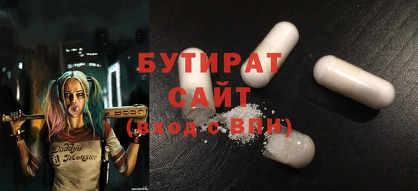 дживик Армянск