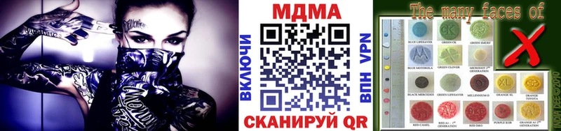 дарнет шоп  Чернушка  MDMA молли 