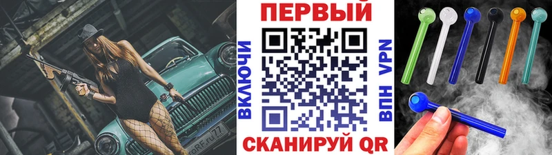 где продают наркотики  Чернушка  МЕТАМФЕТАМИН кристалл 