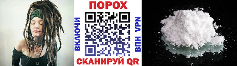 Первитин мет Чернушка